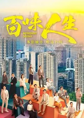 古装权谋剧长风渡月剧照