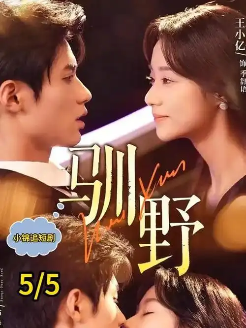 年代剧星火年代美术与群演配置解析配图