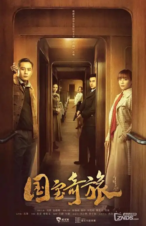 红果短剧八零年代小娇妻剧照